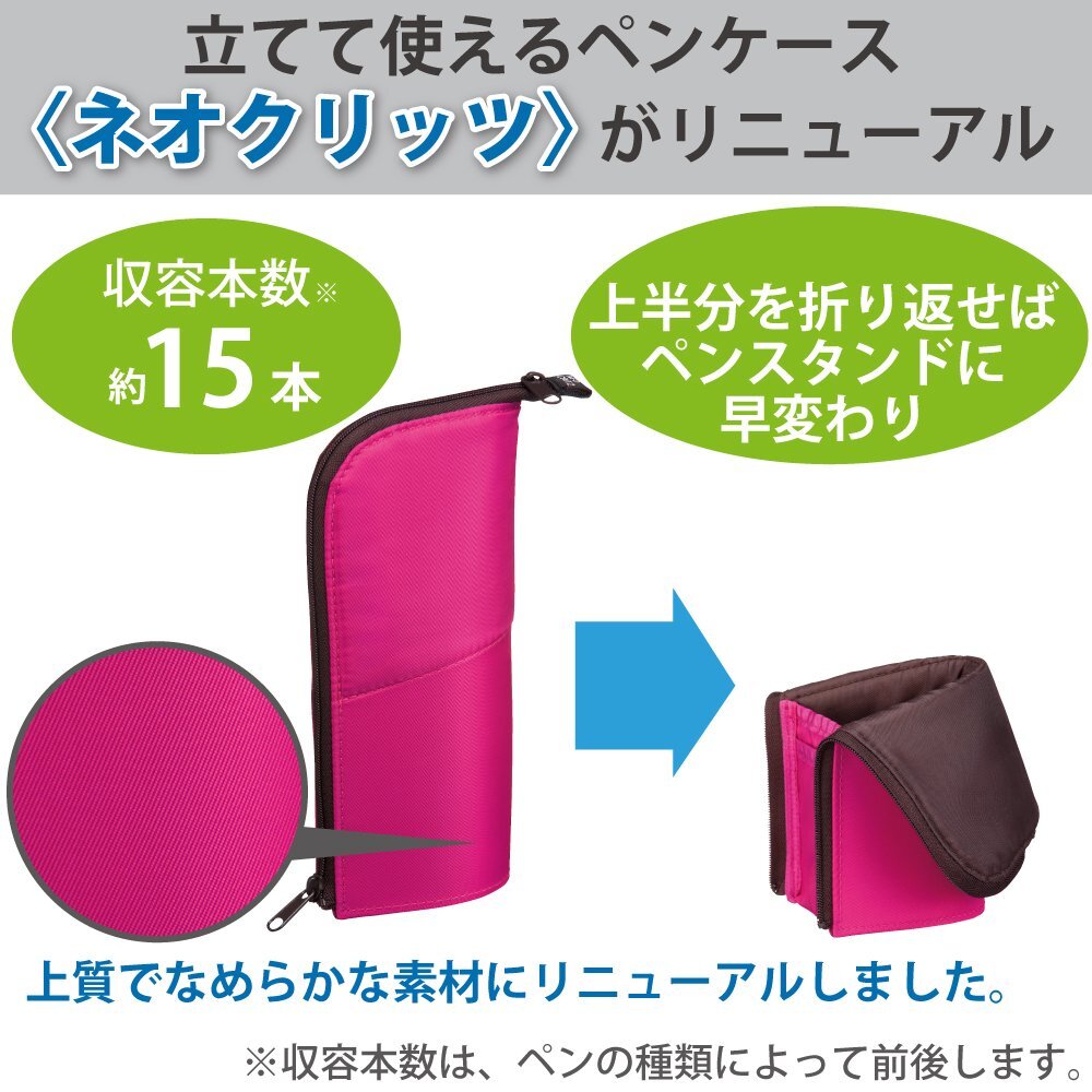 KOKUYO Neo Critz Pen Case Regular Size Pink x Brown Japan Impo from JP