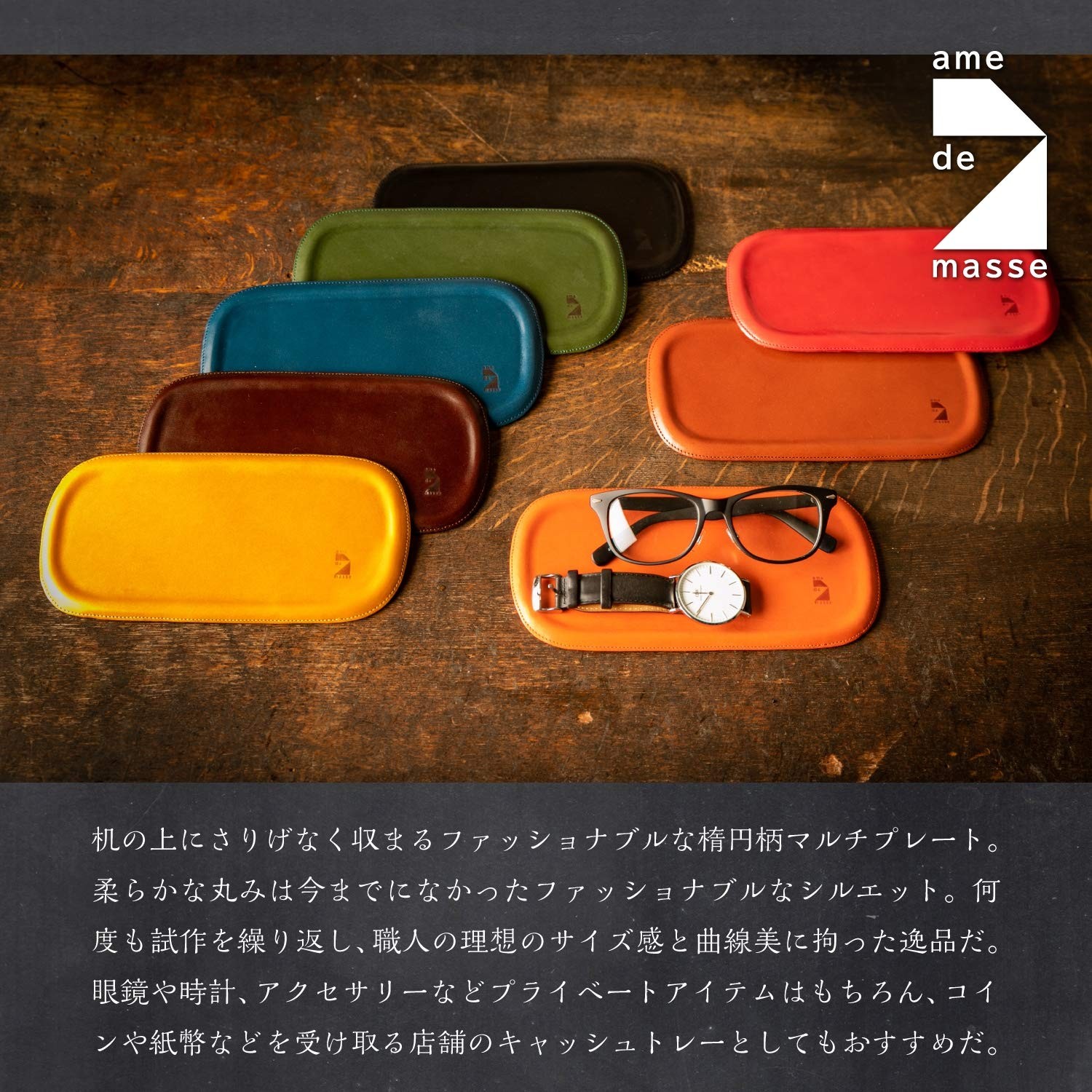 am de mas Tochigi Leather Desktop Oval Tray Accessory Holder Japan
