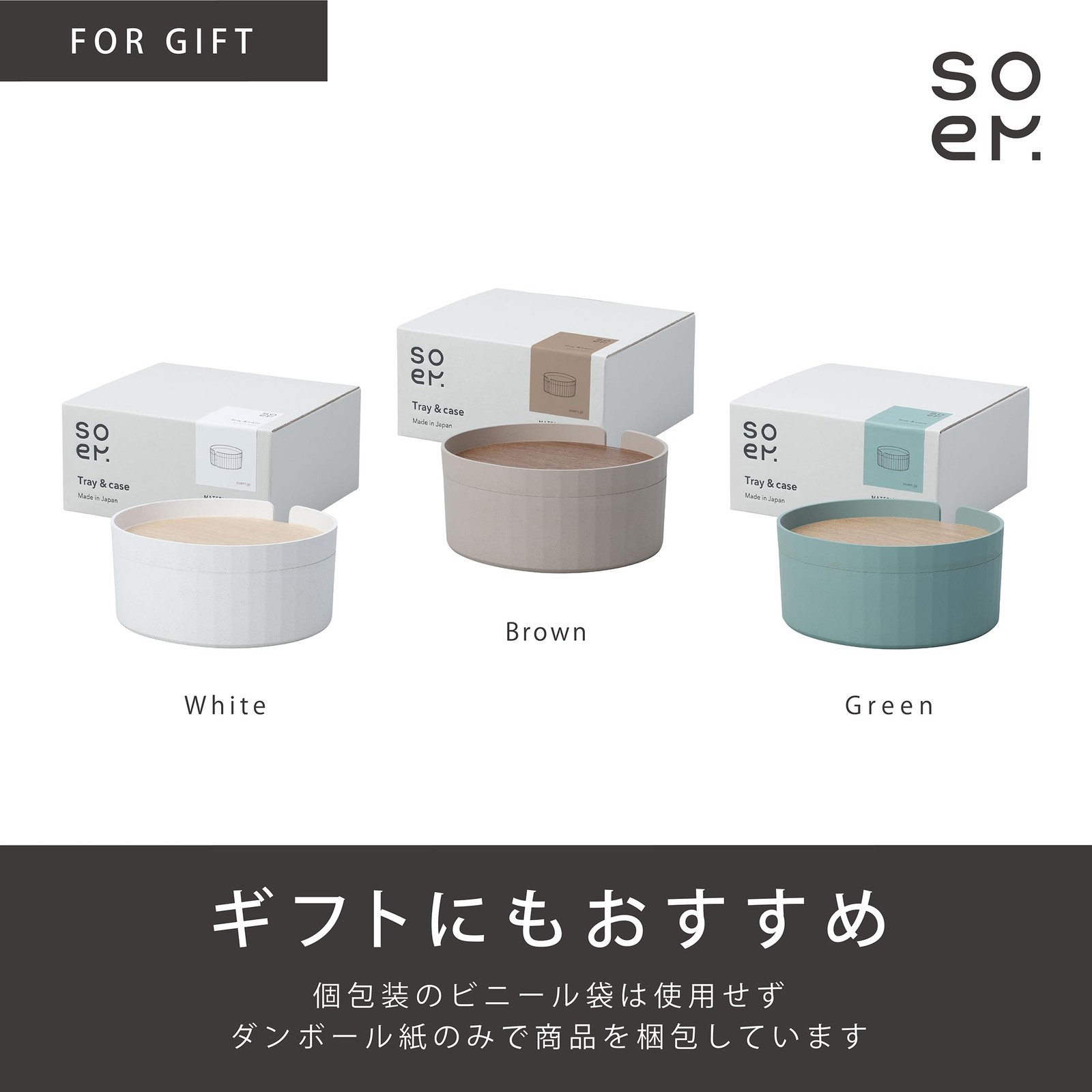 soem Desk Tray & Case Green Organizer Station Japan