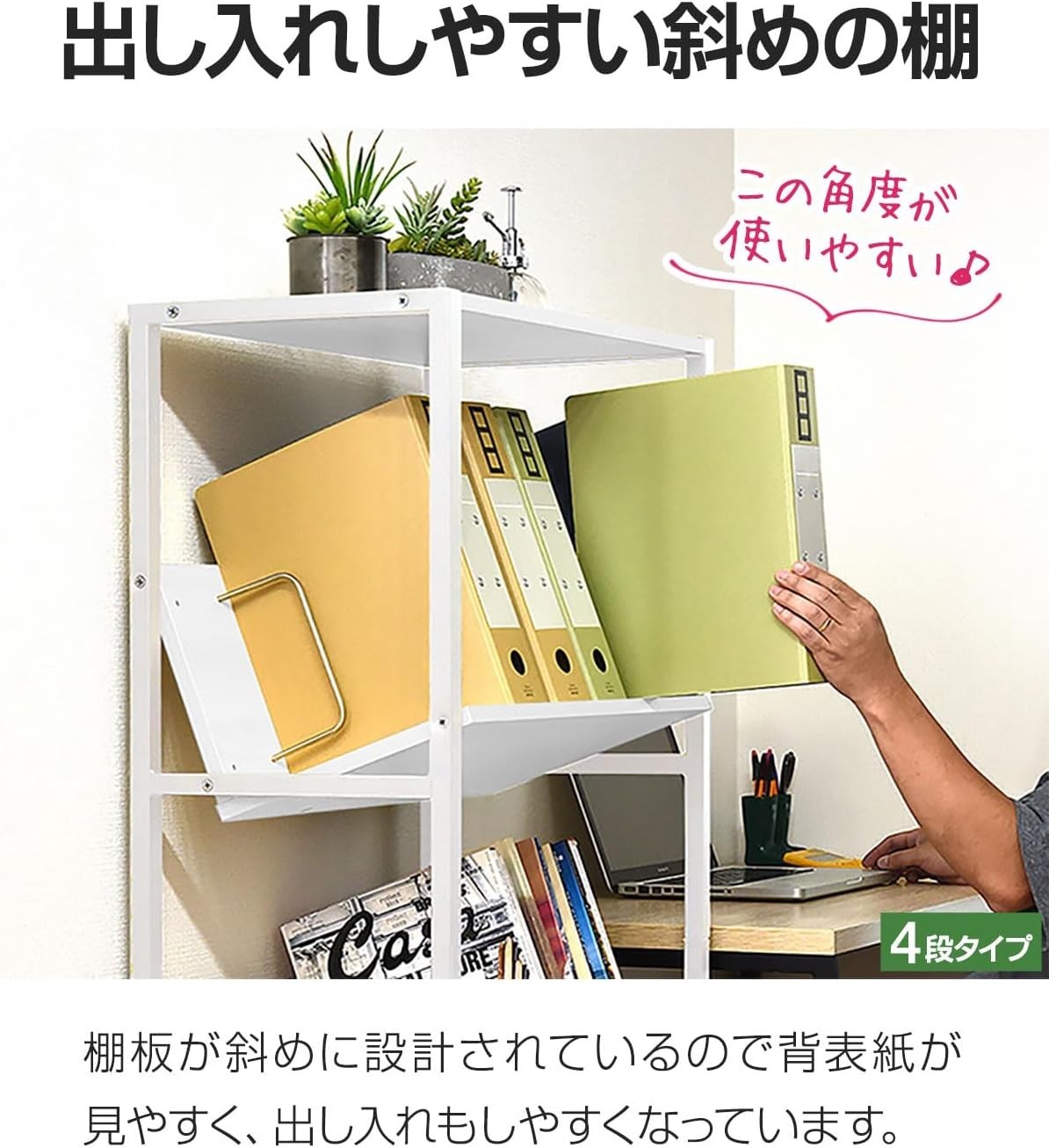 ottostyle.jp File rack 4 tiers Dark walnut x black A4 Keep your desk