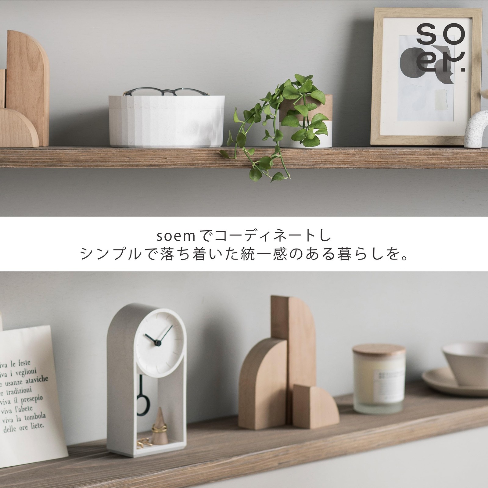 soem Desk Tray & Case Green Organizer Station Japan