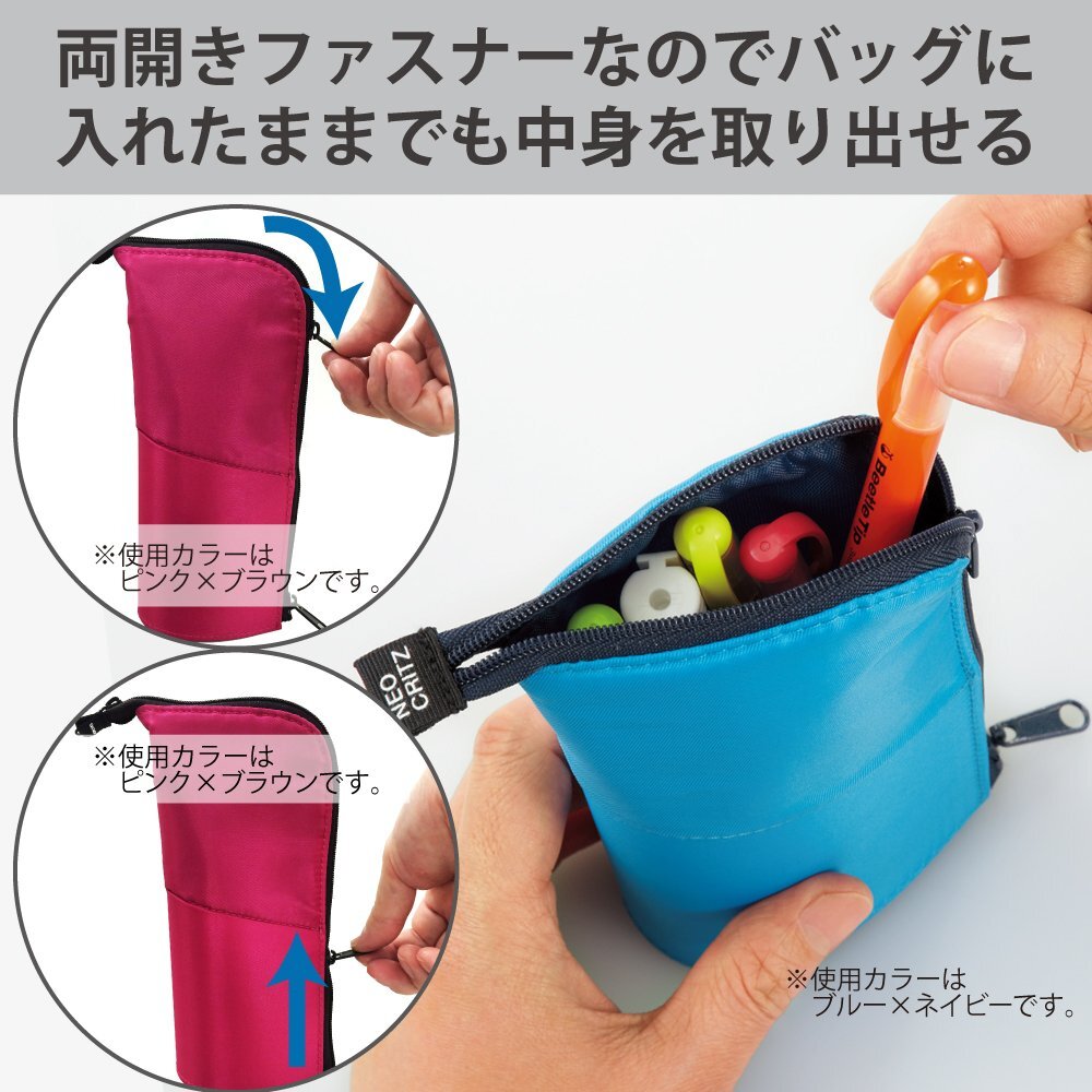KOKUYO Neo Critz Pen Case Regular Size Pink x Brown Japan Impo from JP