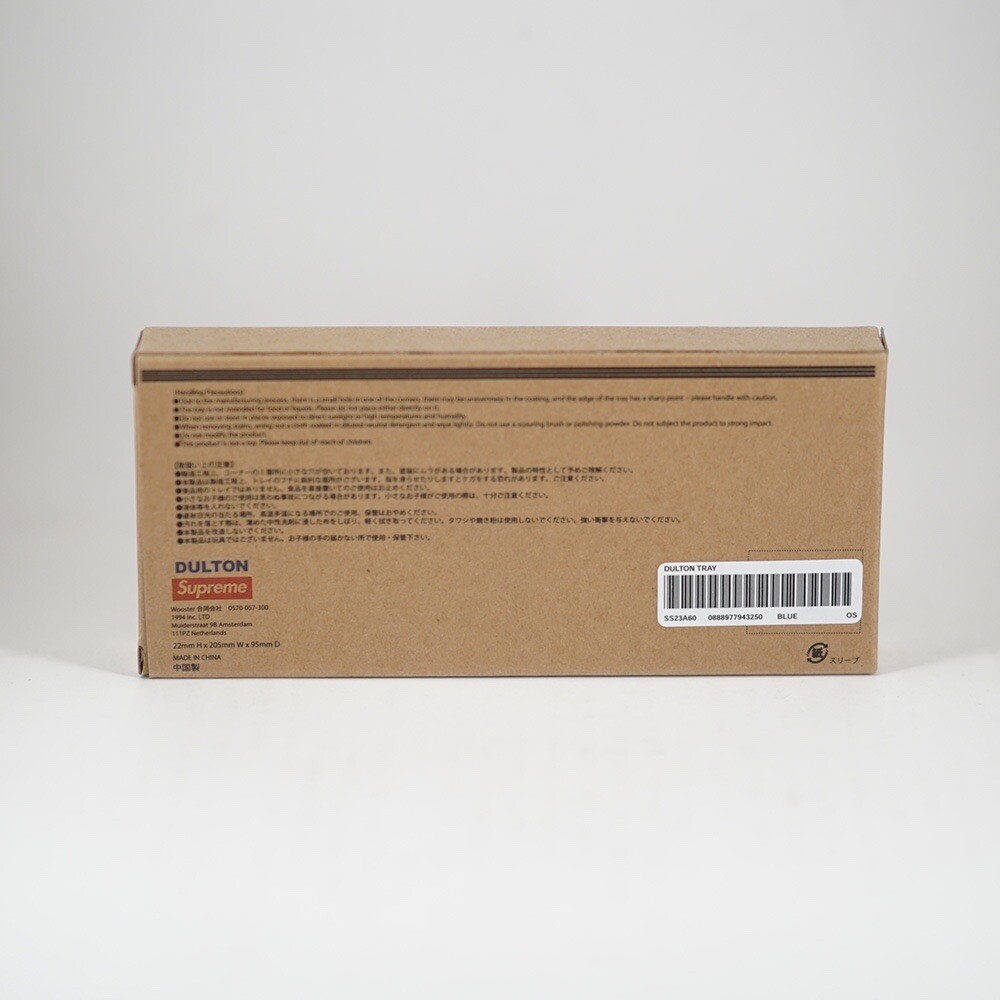 Supreme Dulton Desk Tray Blue Powder-Coated Steel 8” SS23 BRAND NEW