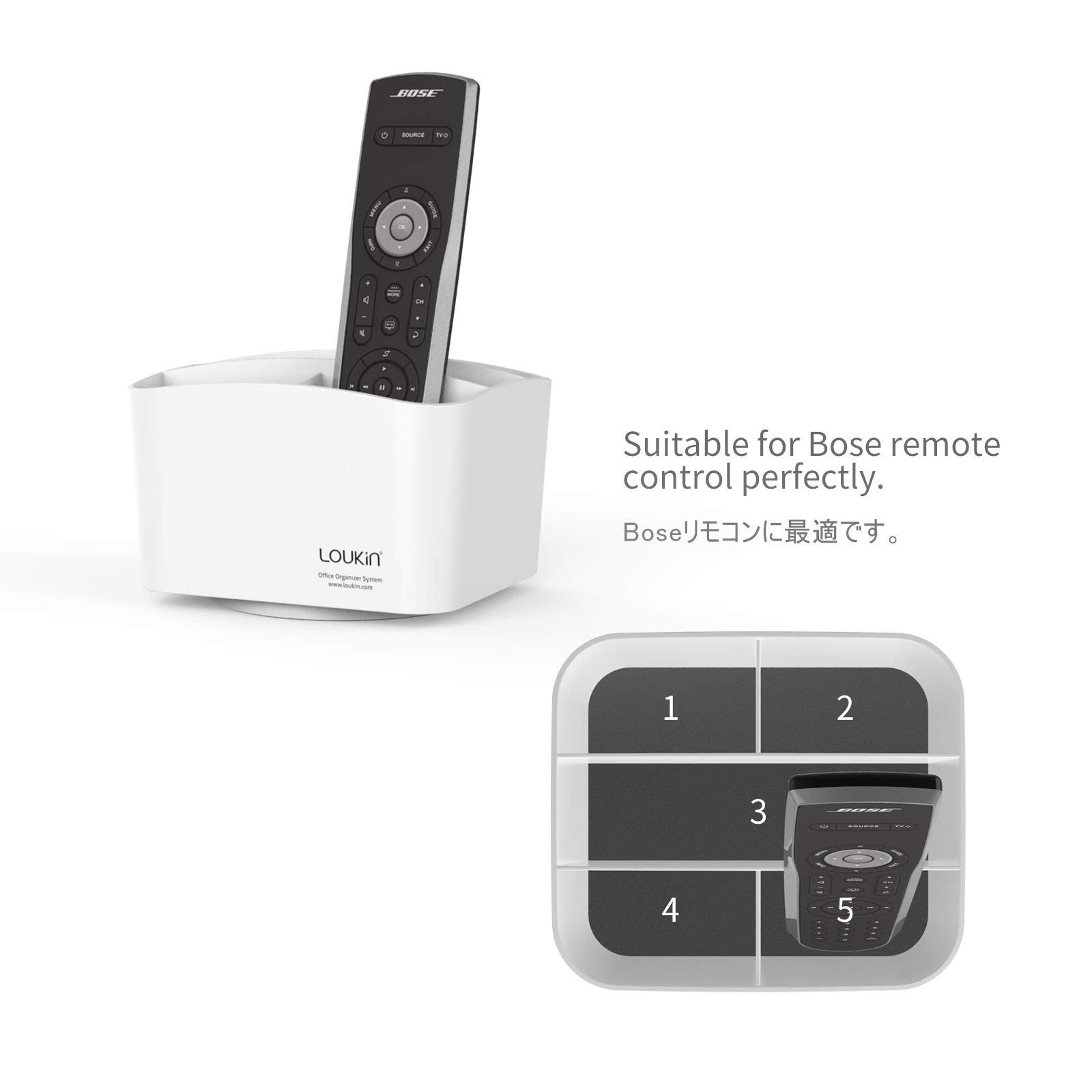 White Rotating Remote Control Holder 5 Compartment Spinning Desktop Caddy