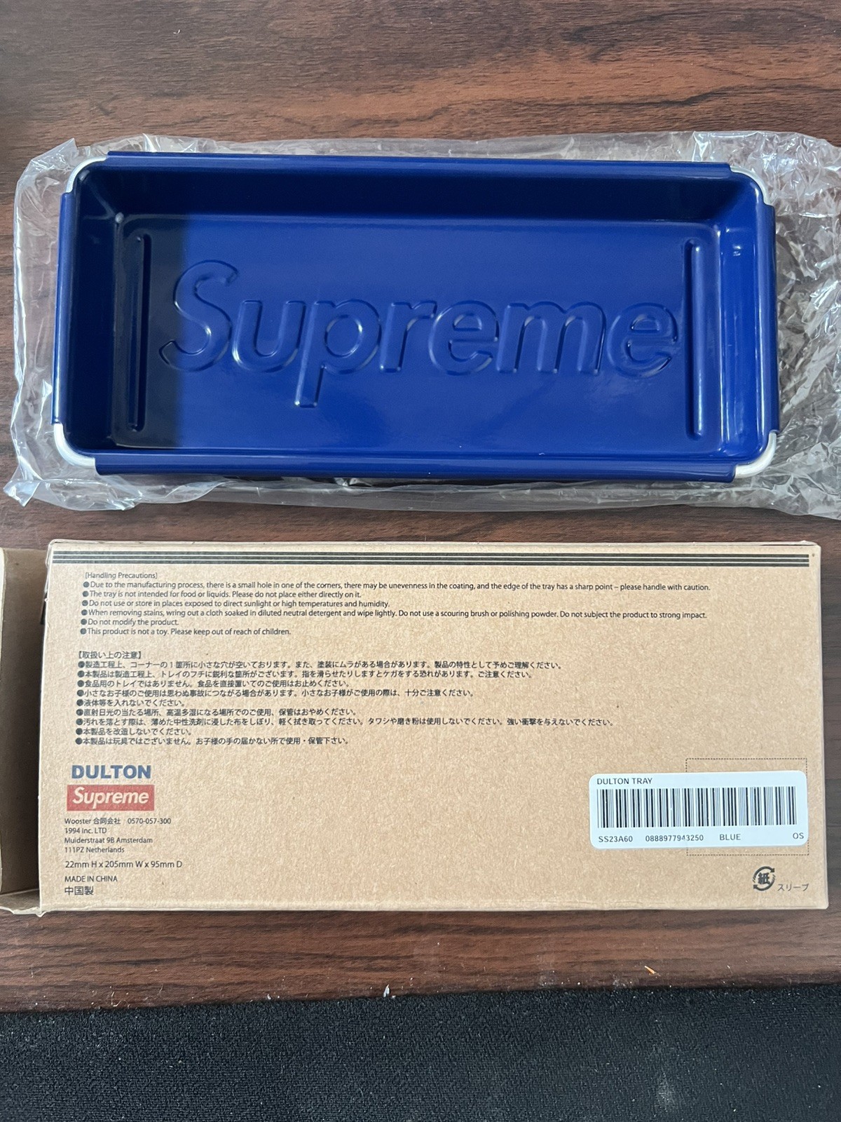 Supreme Dulton Desk Tray Blue Powder-Coated Steel 8” SS23 BRAND NEW