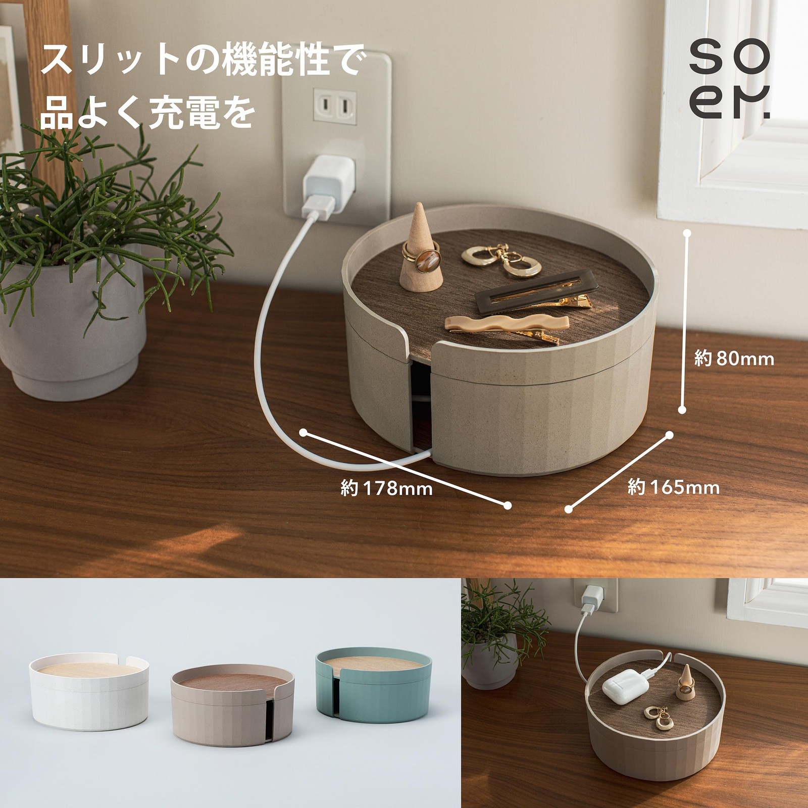 soem Desk Tray & Case Green Organizer Station Japan