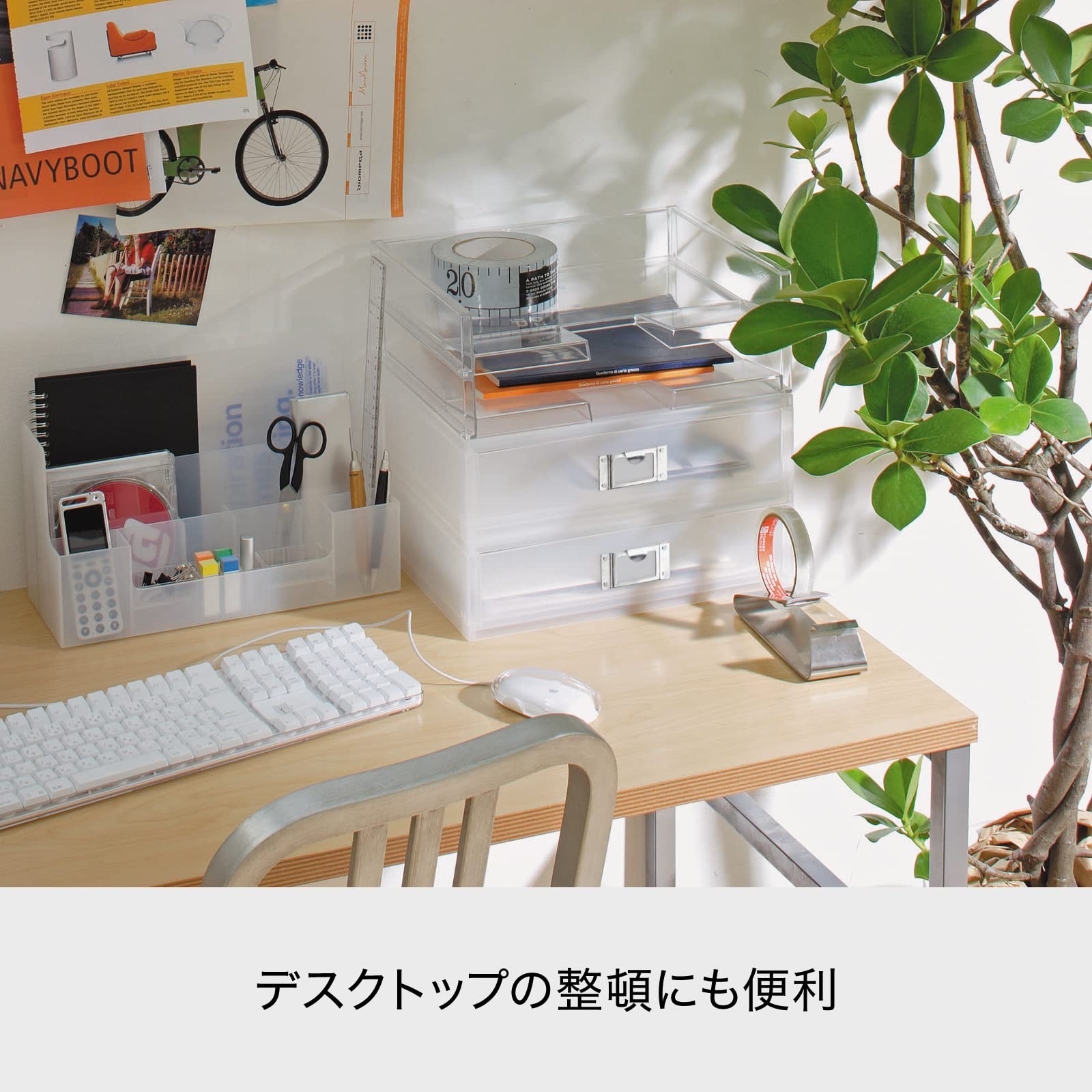 like-it Accessory Storage Desk Tray A4 Horizontal Width 33.7 x Depth 25.8 x Heig
