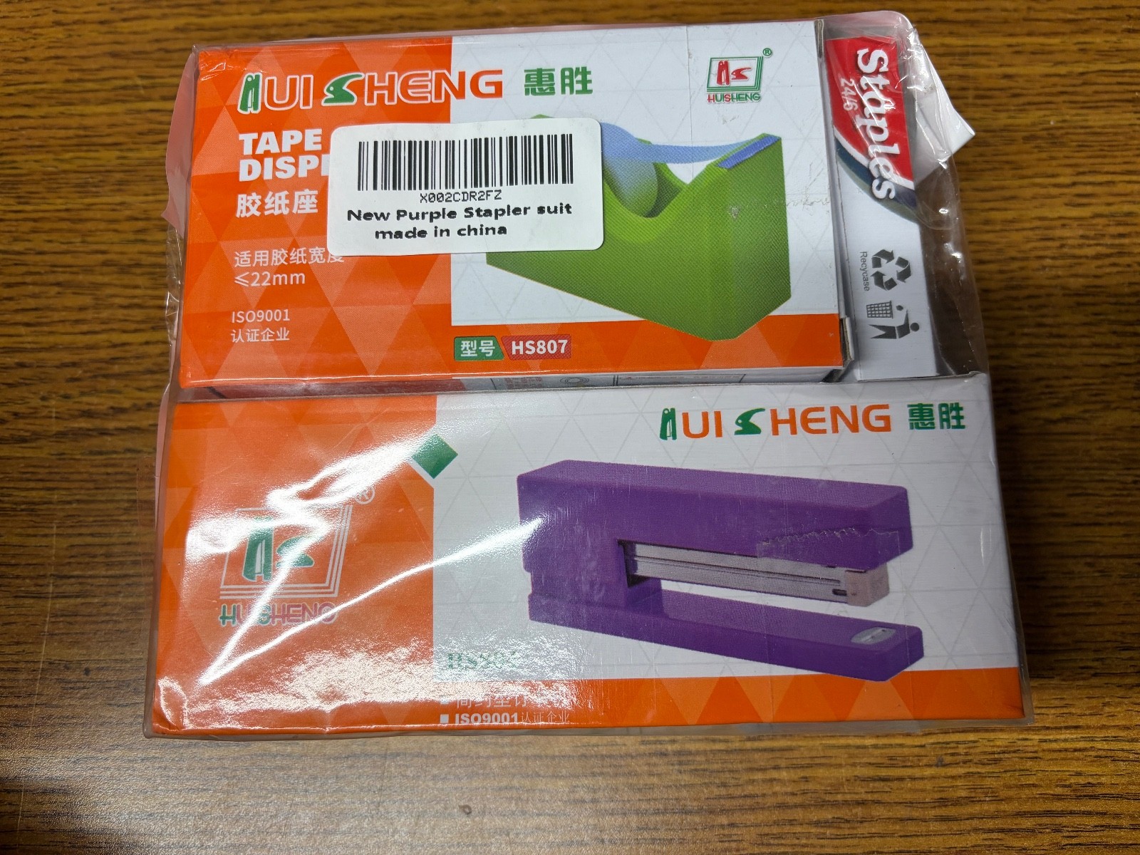 JAM Paper Purple Desk Stapler, Plastic, 1.12″ H, 2.5″ W