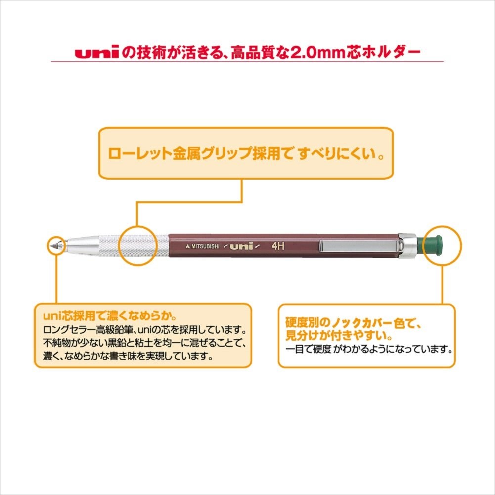 Lead Holder Pencil, Holder, 2.0mm, 4H (MH5004H)