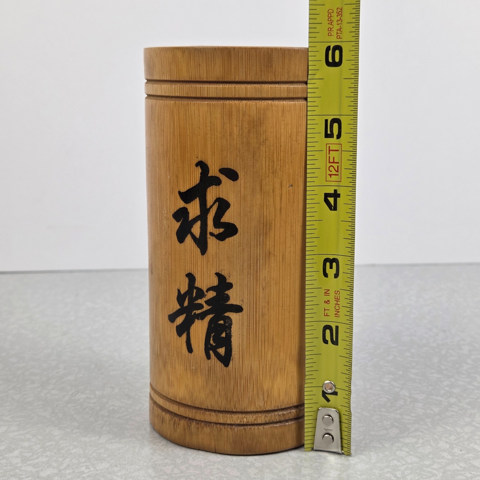 Chinese Bamboo Brush Pot Vase Pencil Holder Handmade 3×6 inches