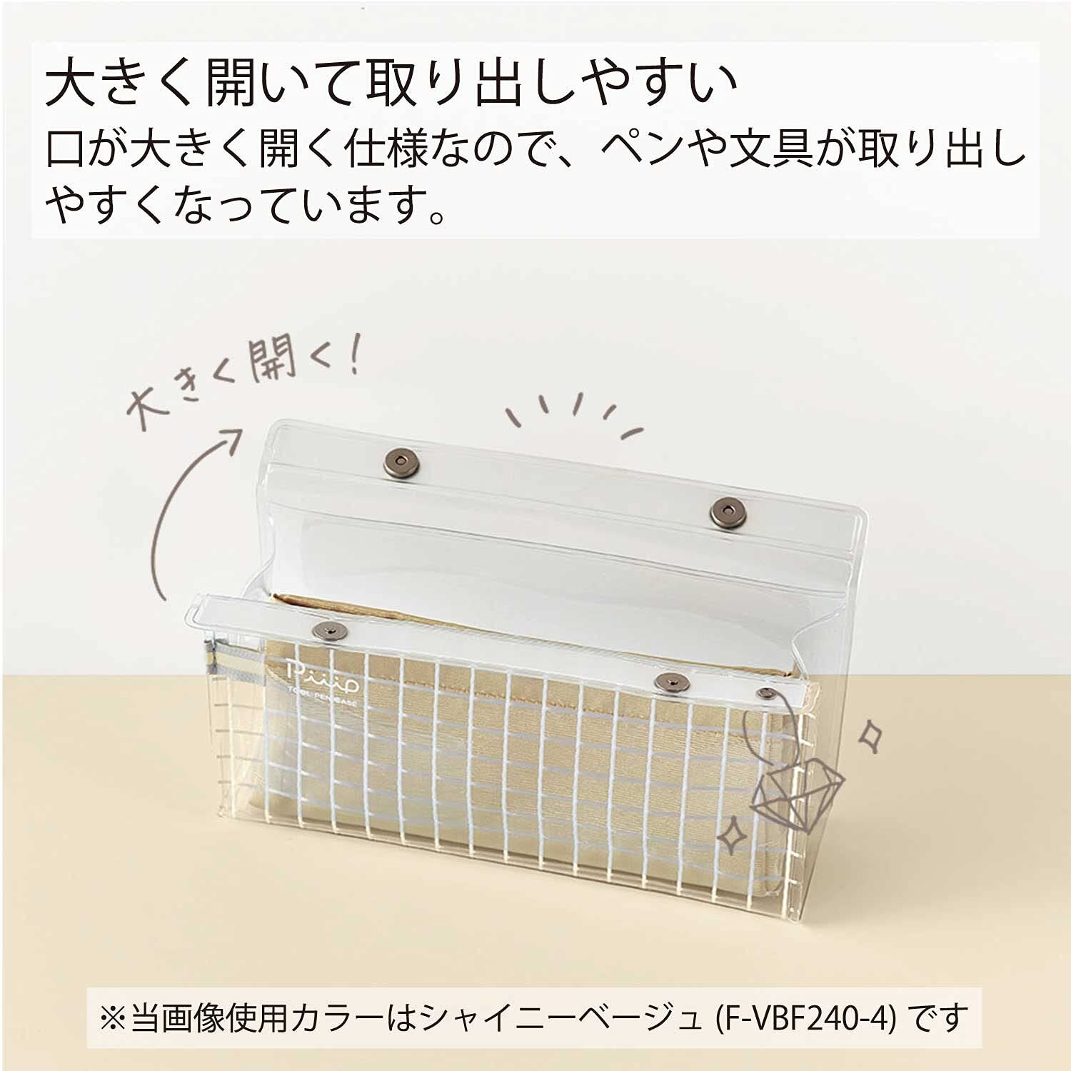 KOKUYO Piiip Tool Pen Case Sage Green Japan Import (F-VBF240-5) from JP