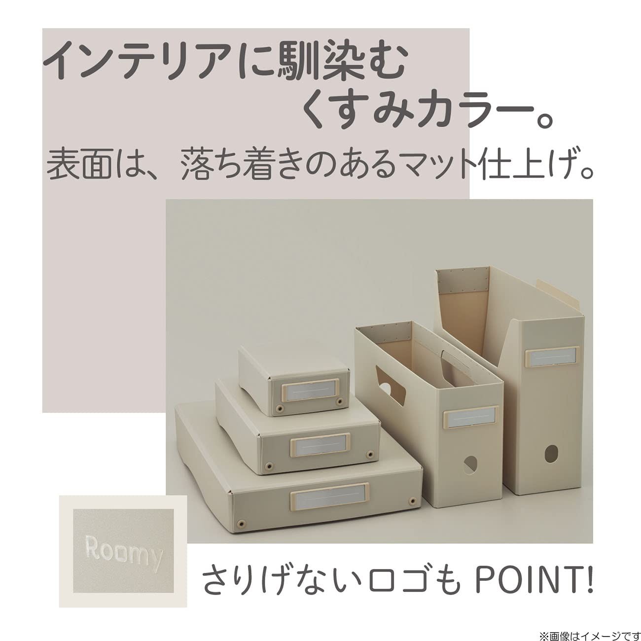 Roomy Desk Tray A4 Wide Beige A793-16
