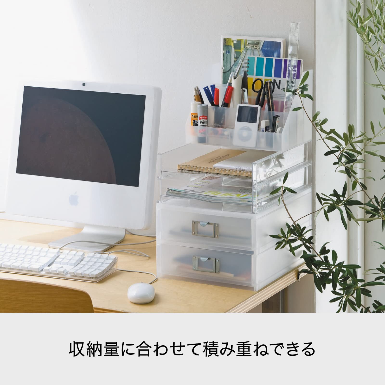 like-it Accessory Storage Desk Tray A4 Horizontal Width 33.7 x Depth 25.8 x Heig