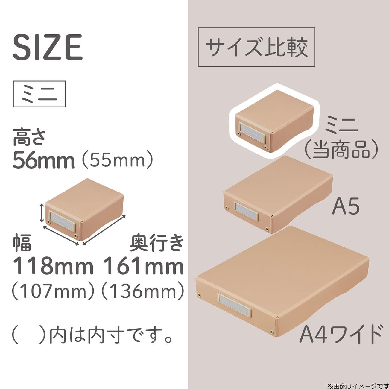 Lihit lab. Roomy Desk Tray Mini Beige A791-16