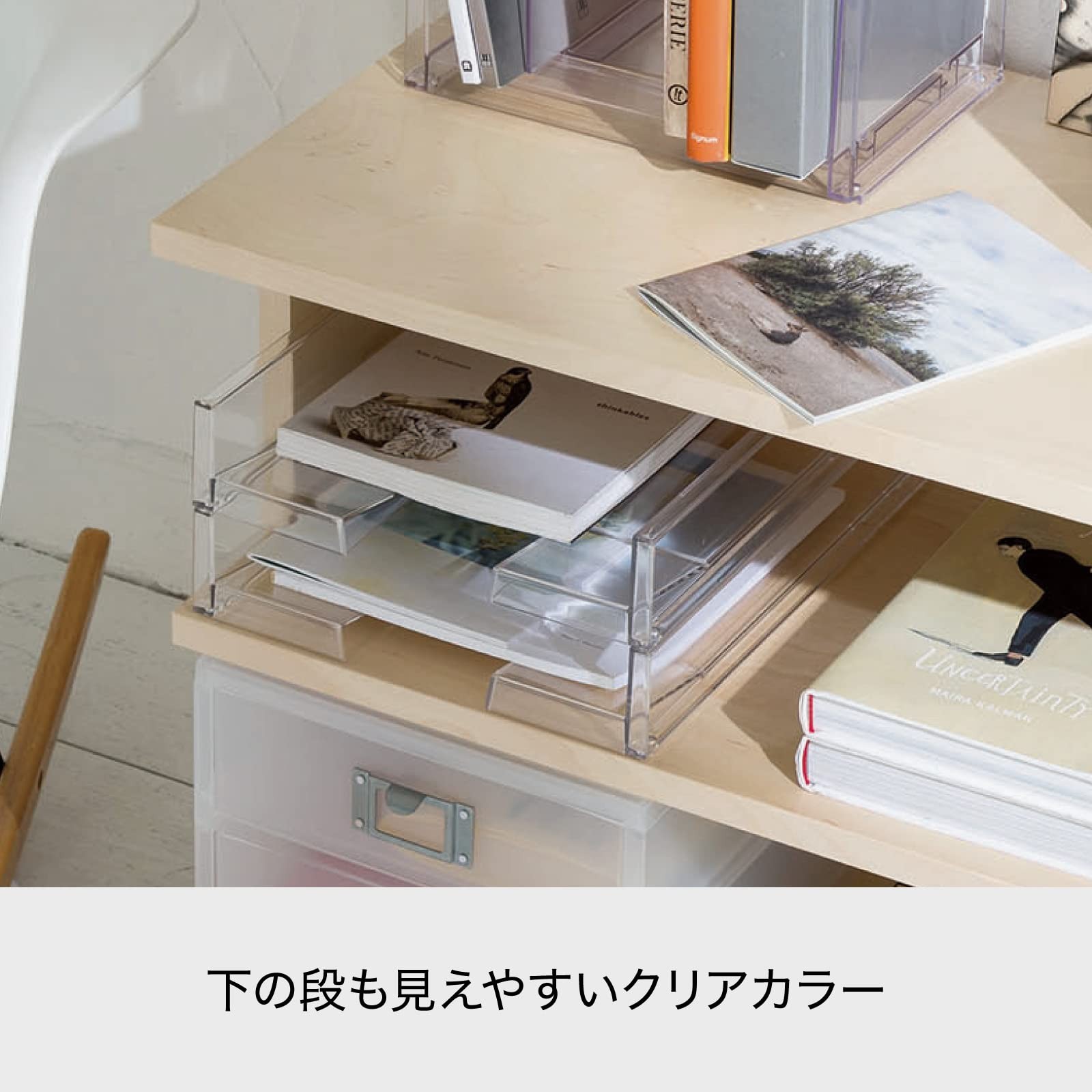 like-it Accessory Storage Desk Tray A4 Horizontal Width 33.7 x Depth 25.8 x Heig