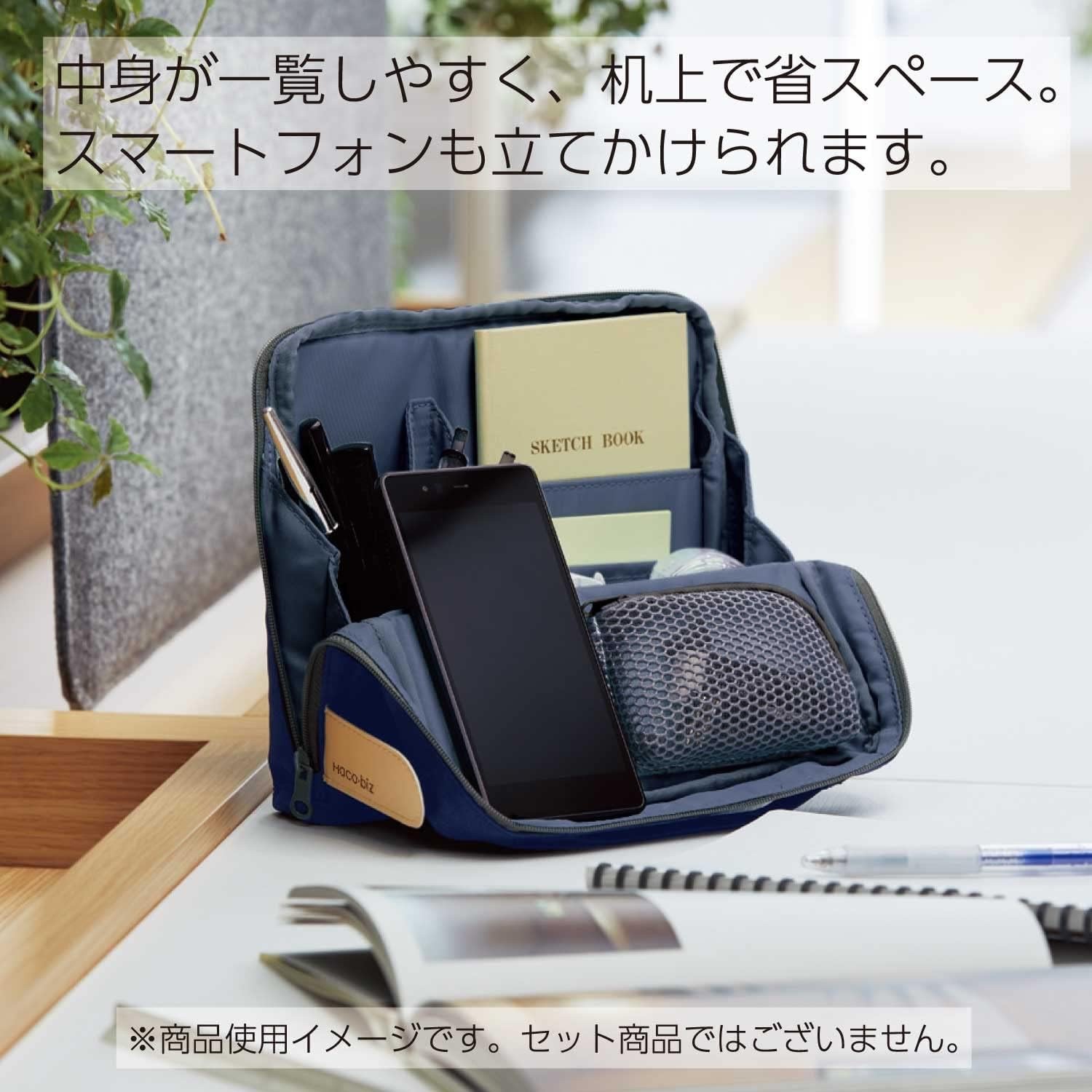 KOKUYO Haco Biz Tool Pen Stand Organizer Bag Indigo Blue AMKAH-HB11DB
