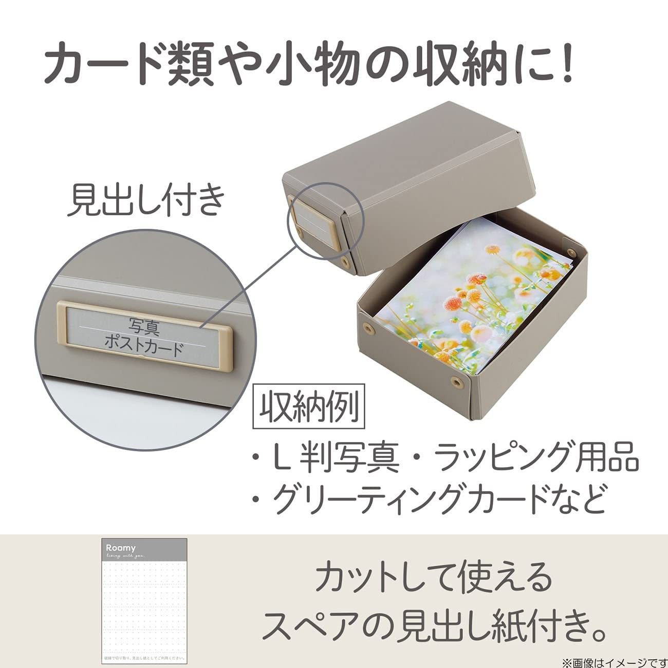 Lihit lab. Roomy Desk Tray Mini Beige A791-16