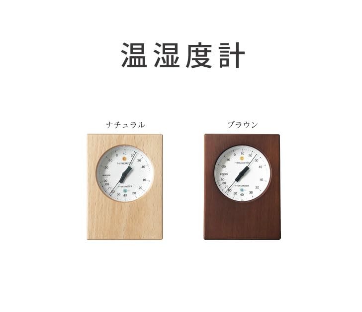 KATOMOKU Hygrometer Brown Rectangular Wooden Wall & Desk Japan