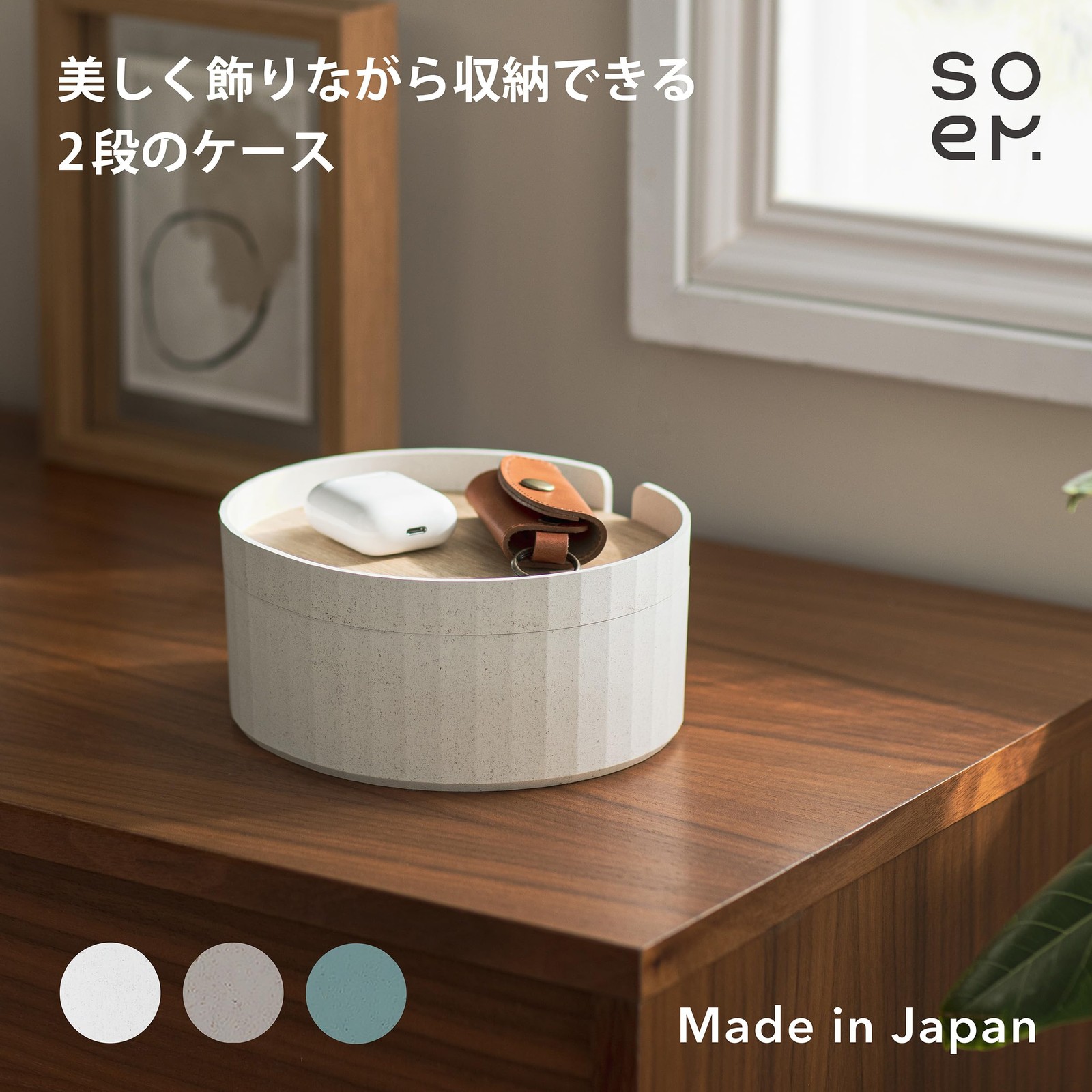 soem Desk Tray & Case Green Organizer Station Japan