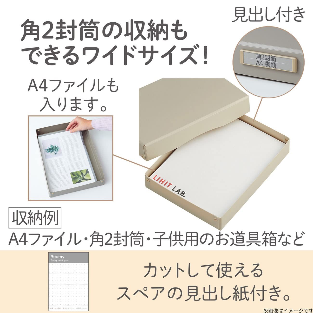 Roomy Desk Tray A4 Wide Beige A793-16