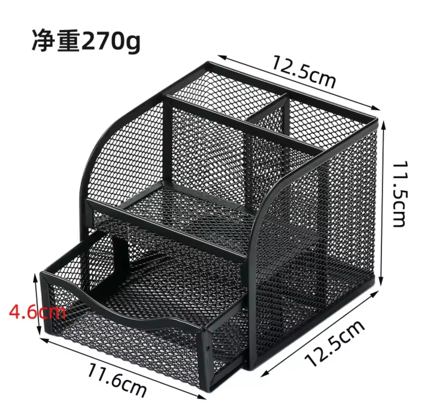 Pen Holder Desk Organizers 4 Compartments Metal Mesh Pencil Holder Black