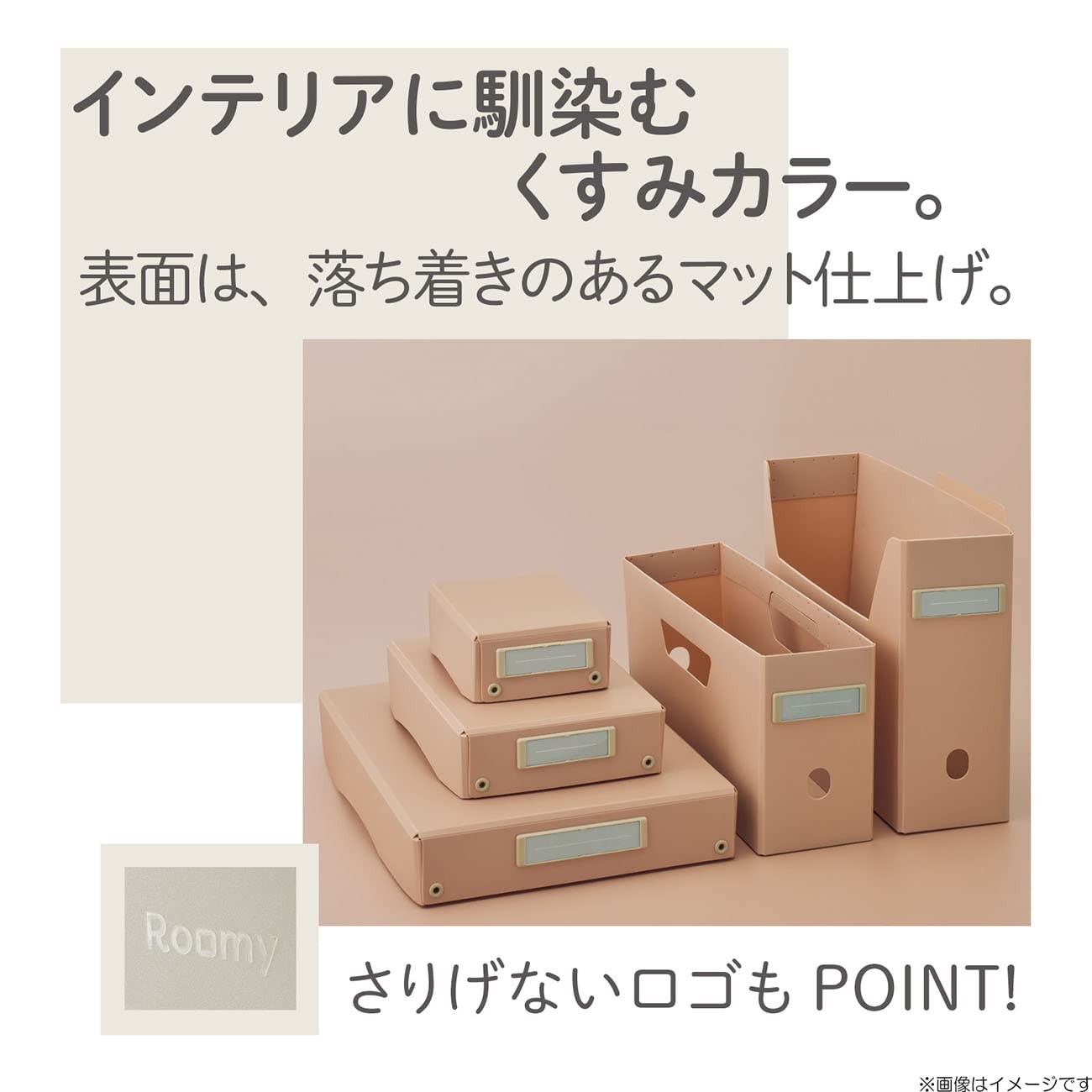 Lihit lab. Roomy Desk Tray Mini Beige A791-16