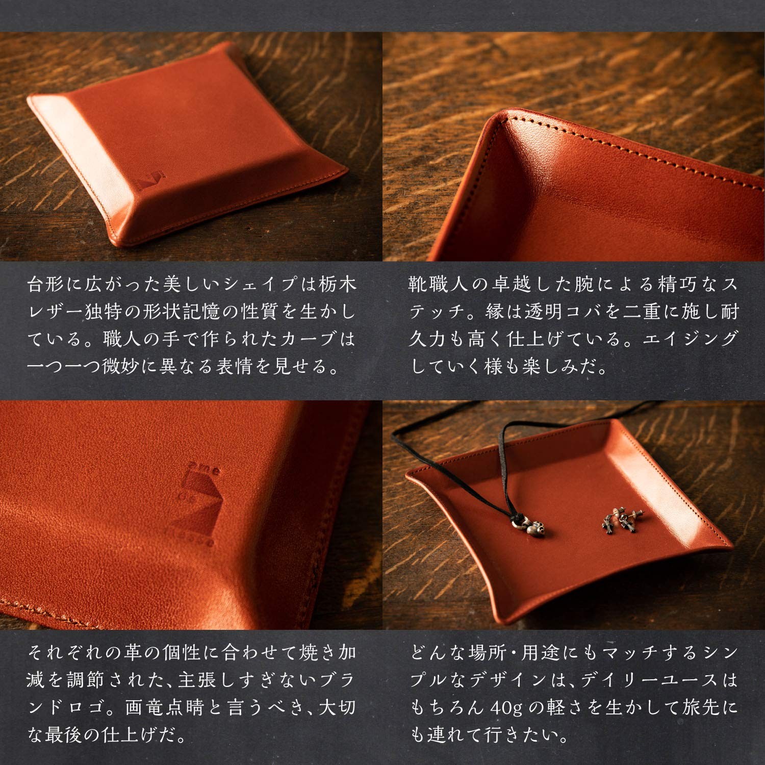 am de mas Tochigi Leather Desktop Accessory Tray Russet Brown Japan