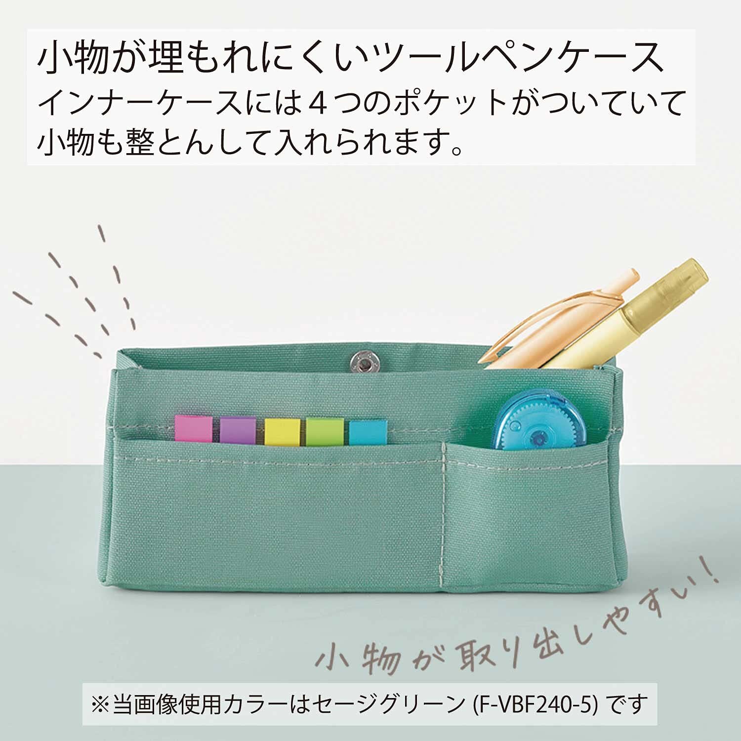 KOKUYO Piiip Tool Pen Case Sage Green Japan Import (F-VBF240-5) from JP