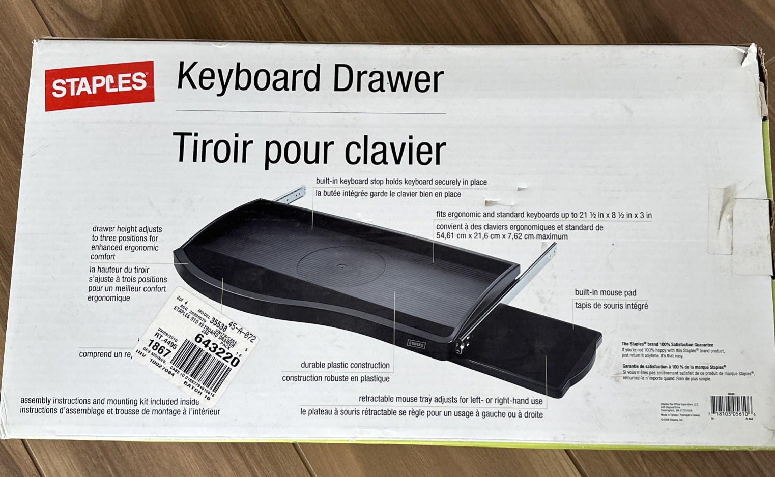 Staples Keyboard Drawer