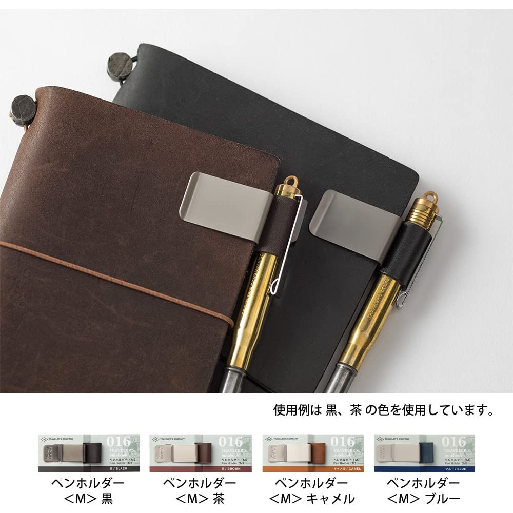 Traveler’s Notebook Pen Holder M Black 016 14298006