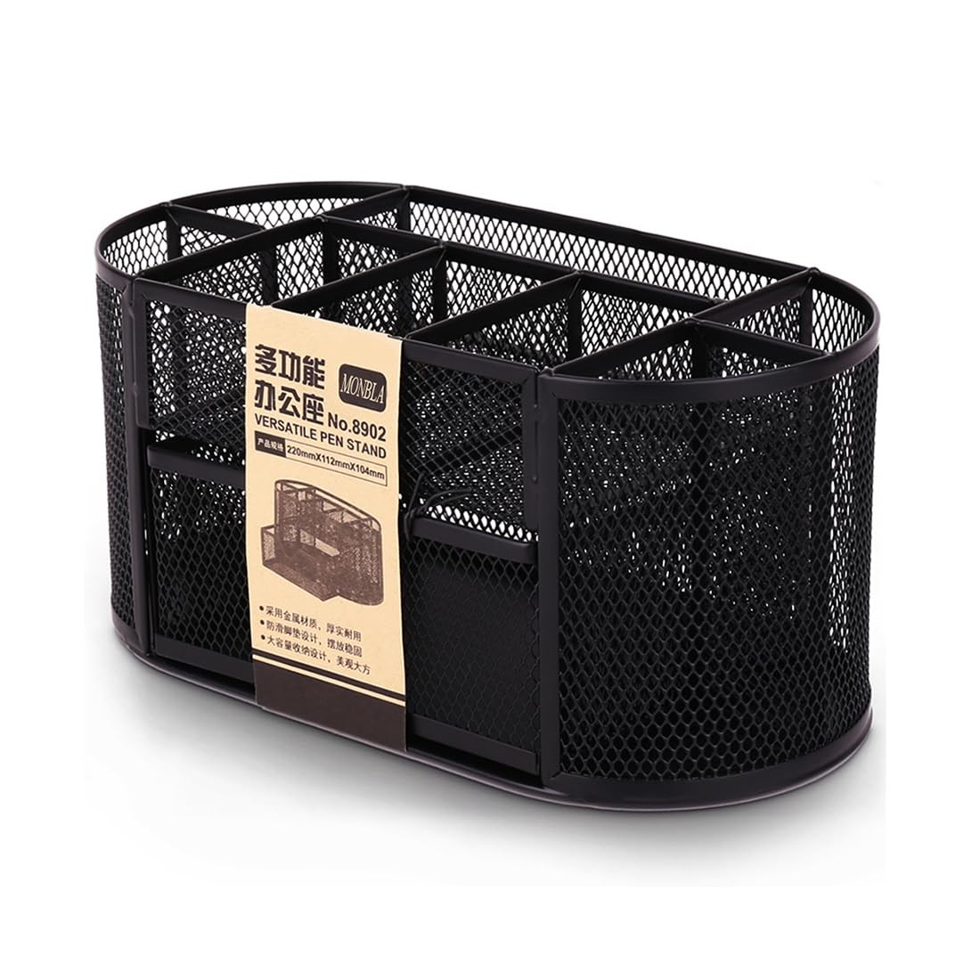 MONBLA Desk Supplies Organizer Multi-functional Stationery 1 Pack, black