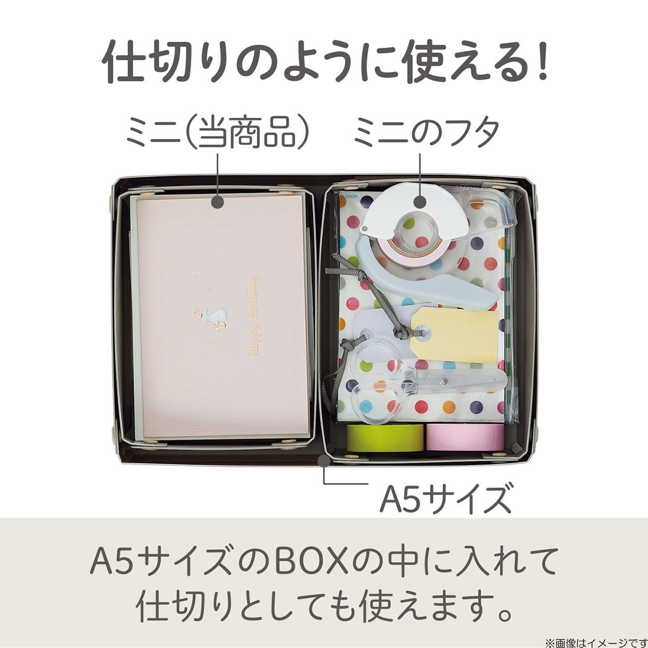 Lihit lab. Roomy Desk Tray Mini Beige A791-16