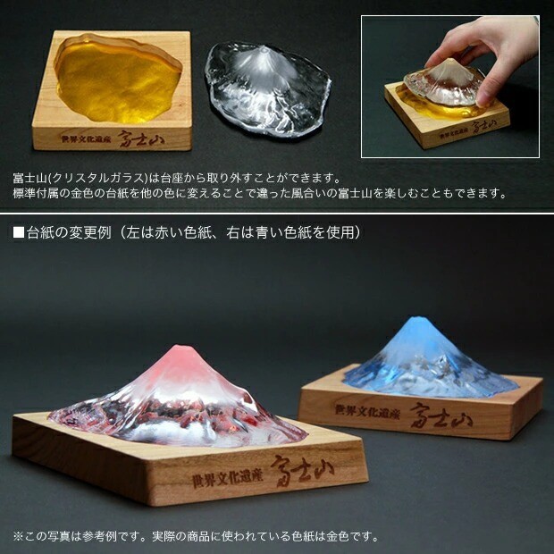 Color-changing Mt. Fuji pen stand Real craft Mt. Fuji NEW JAPAN F/S