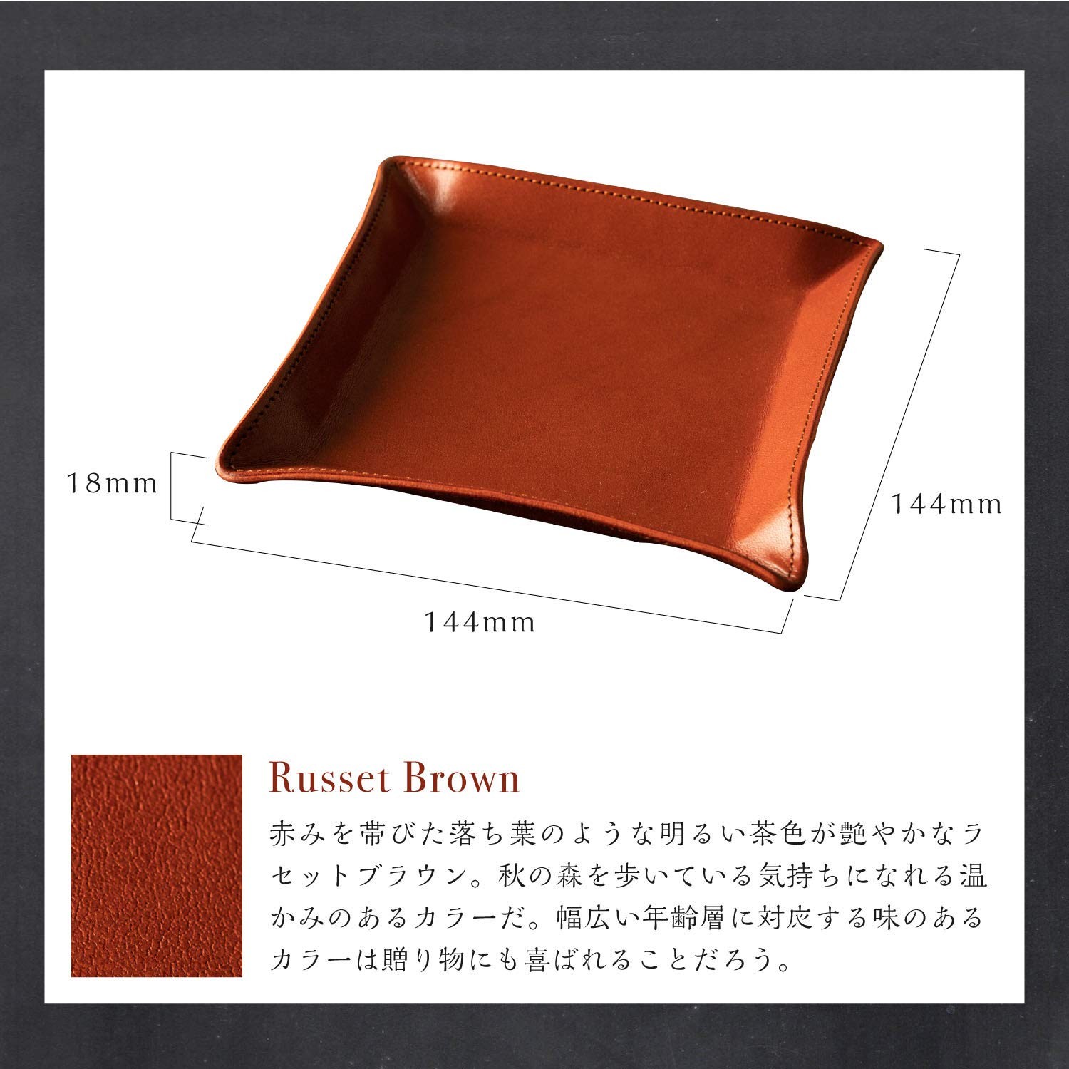 am de mas Tochigi Leather Desktop Accessory Tray Russet Brown Japan