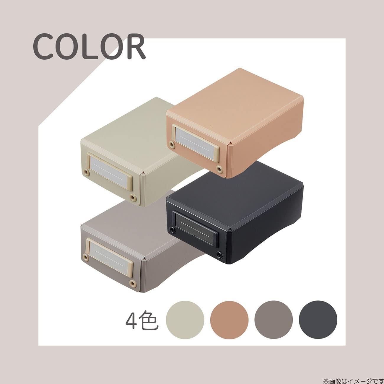 Lihit lab. Roomy Desk Tray Mini Beige A791-16