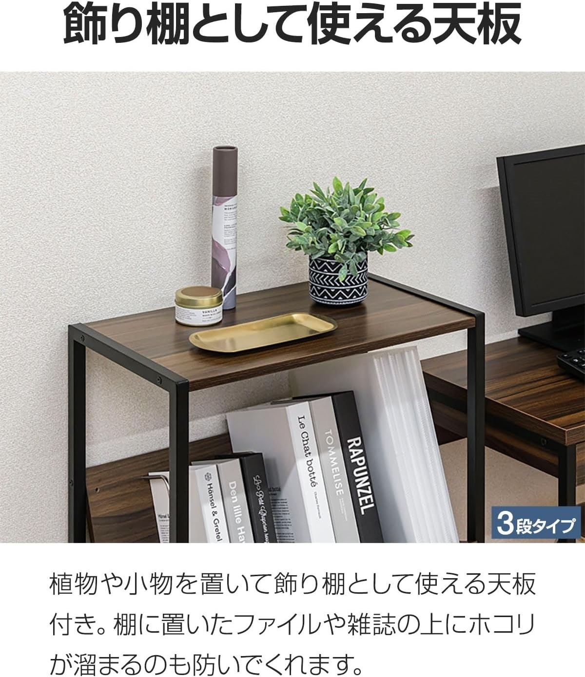 ottostyle.jp File rack 4 tiers Dark walnut x black A4 Keep your desk