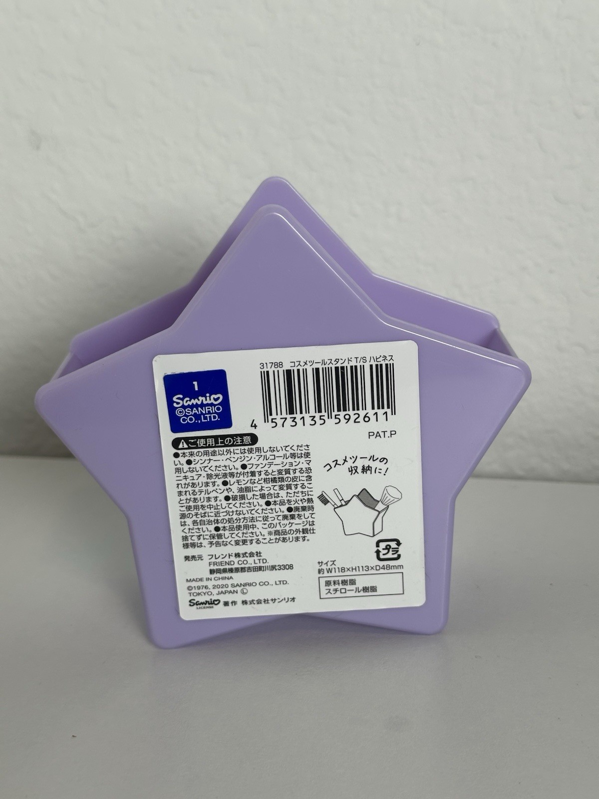 Sanrio Little Twin Stars Star Shaped Plastic Pencil Holder, MPN 31788