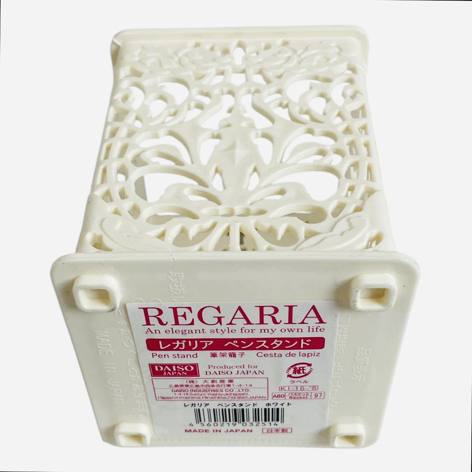 DAISO Japan REGARIA Off-White Lattice Pen Stand Desk Organizer 3.25×4″ Exc